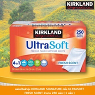 พร้อมส่ง นำเข้า  ด้วย Kirkland Fabric Softener Sheets - แผ่นอบผ้า หอมนุ่มทุกการซัก 250 แผ่น