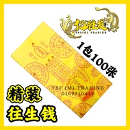 Hardcover Rebirth Money Rebirth Mantra | Foot 100 Pages Package | 100 Pages Rebirth Money | Joss Pap