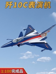 1: 100 China Air Force J-10C Performance Aircraft Model Beads Navigation Exhibition Simulation Metal