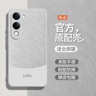 Glitter White Suitable for vivoY37c Phone Case vovoy37c.Soft Shell vivioy37c Liquid Silicone viv0y37