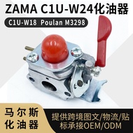 Zoma C1U-W24Carburetor C1U-W18Plan M3298Carburetor4.6