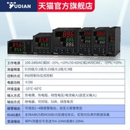 測控儀宇電溫控器PID智能溫控儀數顯全自動溫度控制器溫控報警器