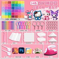 QIQIFISH | DIY Crafting Kit for Children