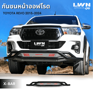 LWN4x4 กันชนหน้าออฟโรด Revo 2015-2024  รุ่นX-BAR  กันชนเหล็กดำ รีโว่ กันชน Off Road กันชนหน้าเหล็ก R