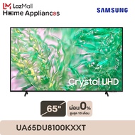 SAMSUNG ทีวี 65DU8100 สมาร์ททีวี 65 นิ้ว 4K Crystal UHD LED รุ่น UA65DU8100KXXT ปี 2024