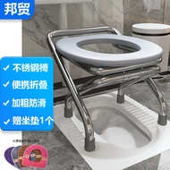 邦贸不锈钢折叠坐便椅老人孕妇洗澡凳洗澡椅卫生间蹲厕坐厕凳38厘米高
