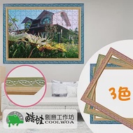 【酷蛙創意】客製花漾實木500片拼圖框(3色) -4031粉藍