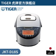 虎牌 - 日本製電磁感應IH電飯煲 JKT-D18S 1.8L 銀灰色