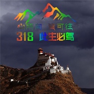 越野此生必驾G318汽车车贴西藏自驾车门贴车身拉花川藏贴纸反光贴Off road driving is a must drive G318 car in this lifetime20250811