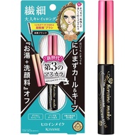 Heroine Makeup Micro Mascara Advanced Film 01 Jet Black 0.1 oz (4.5 g) Extra Fine Brush to Highlight