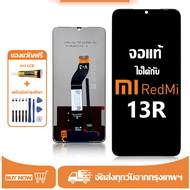 หน้าจอ LCD xiaomi Redmi 13R หน้าจอจริง 100% เข้ากันได้กับรุ่นหน้าจอ redmi 13r ไขควงฟรี+กาว