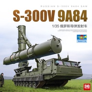 3G Model Trumpeter Assembled Vehicle 09520 Russia S-300V 9A84 Missile Launcher 1/35