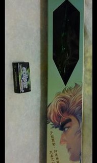 💥 留意內文已寫的，不會回答 💥 漫畫 兵器 武器 港漫 玉皇朝 黃玉郎 作品 龍虎門 如來神掌 街霸 拳皇 街頭霸王 古惑仔 武神 李小龍 天下畫集 風雲 西遊 愛情故事 神兵玄奇 神兵 功夫 戇男