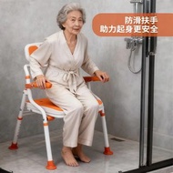 折疊洗澡椅丨老人孕婦移動可擕式洗澡椅丨衛生間淋浴椅扶手（Z011）Folding shower chair 丨 Mobile adjustable shower chair for elderly a