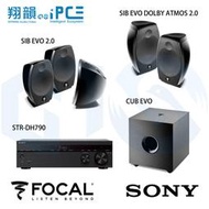 【翔韻音響】SONY STR-DH790 7.2聲道 + FOCAL SIB EVO 系列劇院組｜下單前請先詢問