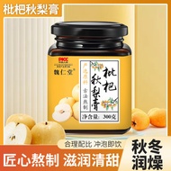 Loquat Autumn Pear Syrup Loquat Fruit Autumn Pear Luo Han Guo Honey Lily Syrup Snow Pear Loquat Syru