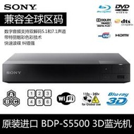 熱賣Sony索尼BDP-S5500 S1500 3D藍光機DVD影碟機藍光高清BD播放器