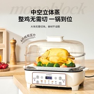 好夫人电蒸锅家用早餐多功能四层大容量蒸汽锅自动断电蒸箱电蒸锅