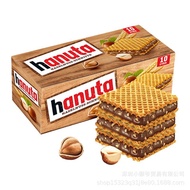 2025 Germany Imported Hanuta Hanuta Hazelnut Chocolate Sandwich Wafer Biscuits 220g1016