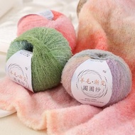 Wool Gradient Loop Yarn Hand-Knitted Yarn Set Scarf Yarn
