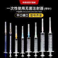 Disposable Straight Syringe Syringe 1/2/5/10/20ml Hand Push Plastic Syringe