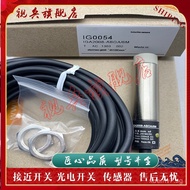 Quality Assurance Brand New in Stock IG0051 IG0052 IG0053 IG0054 Proximity Switch Sensor