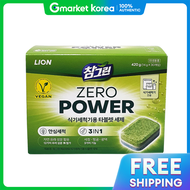 Cj Lion Dishwasher Detergent, 30 Tablets X 1 Box, All-In-One, for Lg Samsung Sk Dishwashers, Tablet