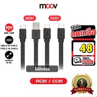 [48 Baht[Great Value Code] Orsen by Eloop AC01 CC01 USB Type C Charging Cable Fast 20W/60W Flat Shor