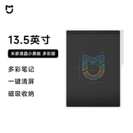 Boards Électriques De Dessin Pour Enfants Xiaomi Mijia Écran Liquide Tableau Noir À Écriture Manuell