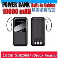 Powerbank 10000mAH with built-in Cables REAL 10000MAH 自带线充电宝 (BT-X5)
