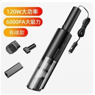 全城熱賣 - 車載吸塵器（A8有線款（黑色））