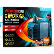 Máy bơm Atman 301S / 302S / 303S / 304s / 305s / 306s - Đủ Công Suất Cho Các Hồ - Guppy Xanh
