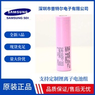 Samsung 35E 30Q 25R 25S 20S 20R 18650 Battery 10C High Magnification Lithium Battery