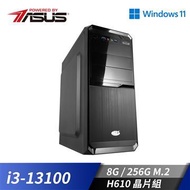 華碩平台[滄海一粟]i3四核Win11效能SSD電腦(i3-13100/8G/256G_M2) 滄海一粟