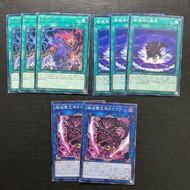 [ Do Lac 2 Yugioh ] Mint90 Yugioh Unchained OCG Card Set