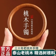 Peach Wood Bracelet Natural Whole Wood Integrated Carved Peach Wood Root Bracelet Original Wood Colo