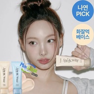 Fwee Face Cream Makeup Primer Moisturizing Water Gloss 35ml