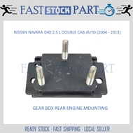 1PC GEAR BOX REAR ENGINE MOUNTING - 11320-JR700 / 11320-5JC70C NISSAN NAVARA D40 2.5 4WD AUTO (2008-