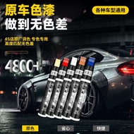 Servant Travel Touch-Up Paint Pen Car Dedicated Pearl White Black White Car Paint Surface Scratch Re