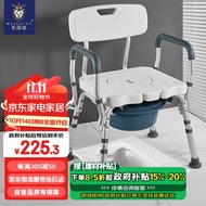 美瑞德老人洗澡专用椅子淋浴椅坐便椅家用移动马桶改蹲厕坐厕孕妇用
