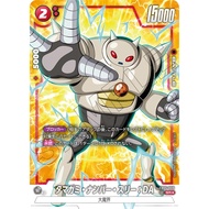 Songmei Board Game Shop Dragon Ball FB05-009 SR Red God No. 3: DA Fusion World Different Picture Fla