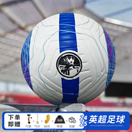 Football Qatar World Cup Football Ball 5 Adult Special Training Ball Game Selection Children Ball 4 
