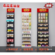 Chewing Gum Supermarket Wholesale Convenience Store Snacks Multifunctional Beverage Betel Nut Displa