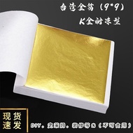 Taiwan Gold Foil Paper Slime Crystal Mud Material Colorful Gold Foil Decoration Painting Manicure KT