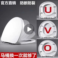 TOTO  代用厠板。馬桶蓋。廁所板 Toilet cover plate 