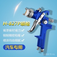 Spray Paint Gun Environmentally Friendly High Atomizing VOYLET Paint Sheet Metal Car Primer 1.7 Spra