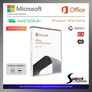 Microsoft Office Home & Student 2021 (FPP) 79G-05387