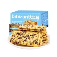 Bibizan Rye Sea Salt Soda Biscuits Full Belly Meal Replacement Combing Snacks Snacks Snacks Wholesale