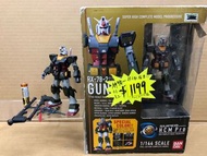 絕版！Super Hcm pro 元祖實戰色 多谷