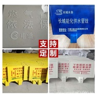 Fiberglass Sign Warning Sign Signage Water Pipeline Warning Sign Road Construction Sign Gas Fibergla